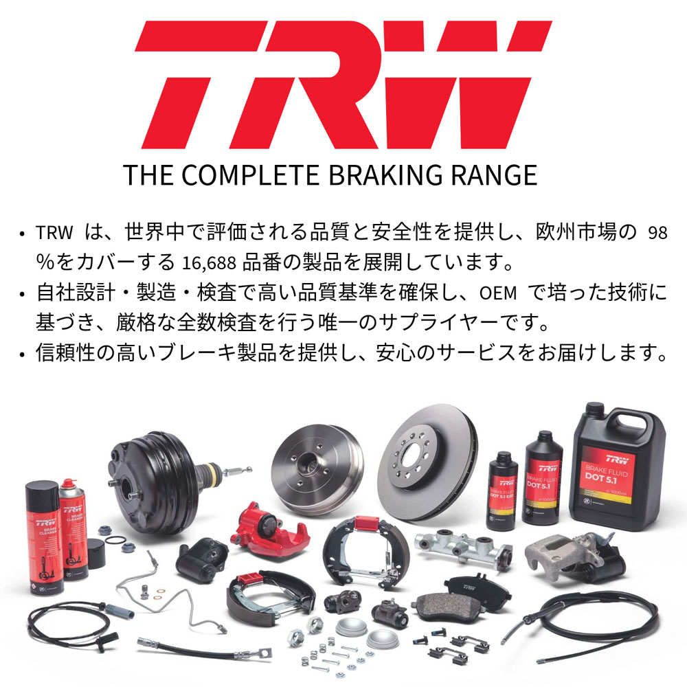 TRW ブレーキフルード DOT5.1 1L 1本 PFB501CE : パーツ屋さん