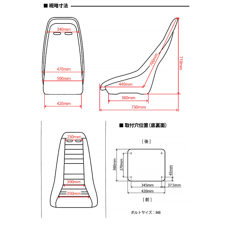 CMR チェックマンレーシング ZIP01 ブラックレザー フルバケットシート