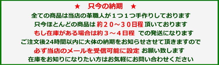 まこと本革職人工房partymix Yahoo ショッピング