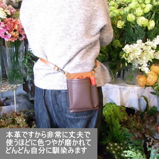 楽天市場】【名入れ】 ハンドメイド シザーケース フローリスト