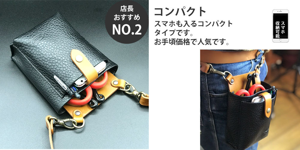 まこと本革職人工房PARTYMIX - フローリストケース｜Yahoo!ショッピング