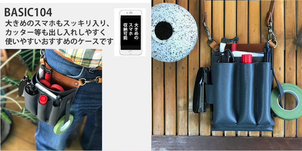 まこと本革職人工房PARTYMIX - フローリストケース｜Yahoo!ショッピング