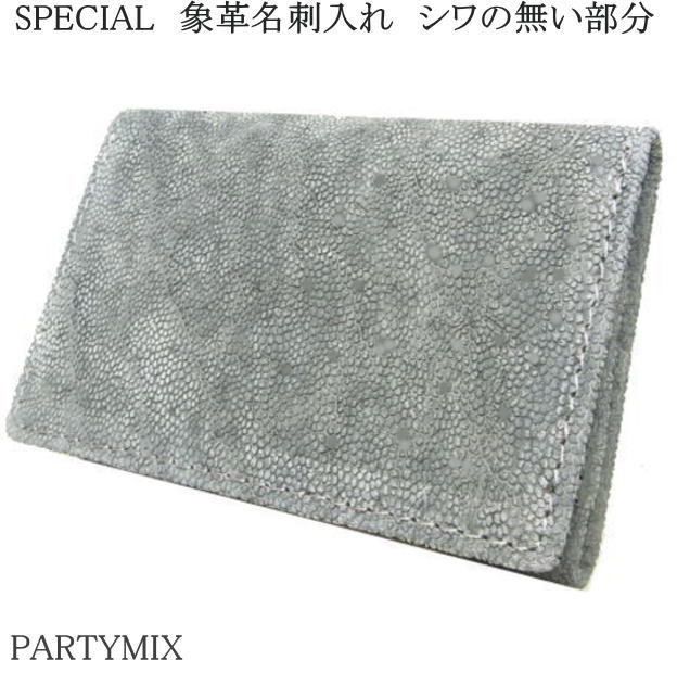 【匿名送料込み★新品】本エレファント　象革　JRA認定　名刺入れ&カード財布　青 匿名送料込み☆新品】本エレファント 象革 JRA認定 名刺入れ&カード財布