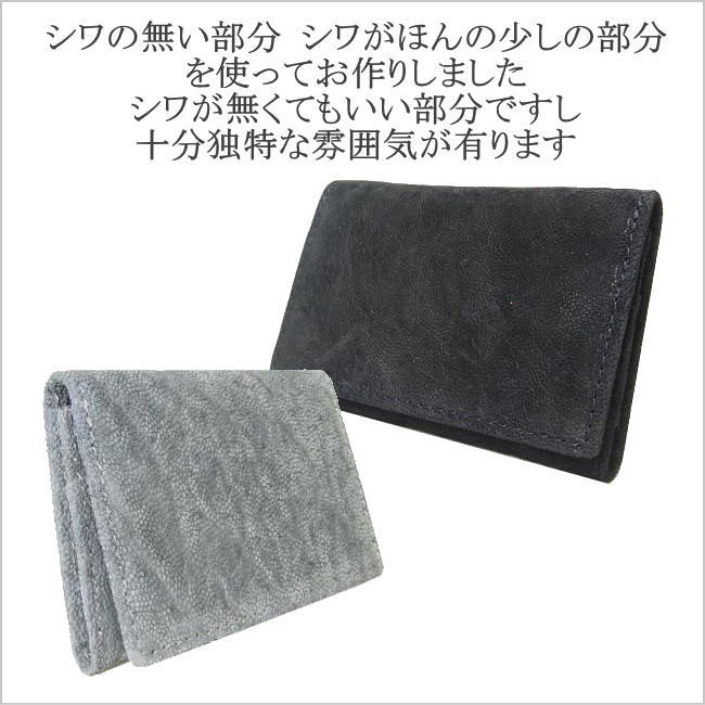【匿名送料込み★新品】本エレファント　象革　JRA認定　名刺入れ&カード財布　青 匿名送料込み☆新品】本エレファント 象革 JRA認定 名刺入れ&カード財布