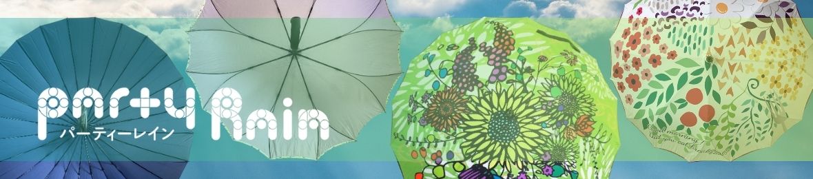 パーティーレイン藤田屋 ヘッダー画像