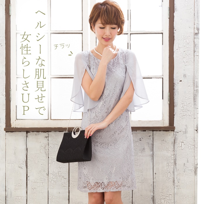 パーティードレス 結婚式 服装 ドレス ワンピース 結婚式ドレス