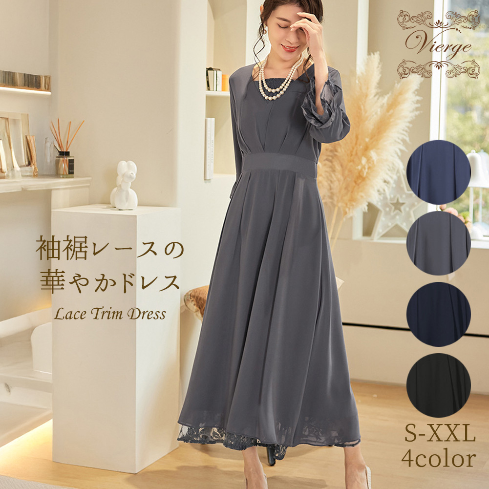 週末限定価格 Mystrada ワンピース 結婚式　ロングドレス パーティードレス 結婚式 服装 ドレス ワンピース 結婚式ドレス ロング
