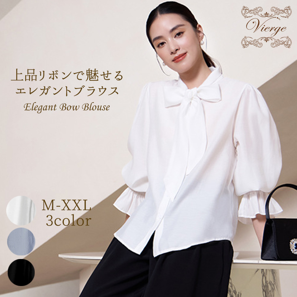 美品 EPOCA エポカ リボン ボウタイ ロングスリーブ ブラウス サイズ40 ネイビー レディース 古着 中古 USED EPOCA（エポカ） 美品 リボン ボウタイ ロングスリーブ ブラウス