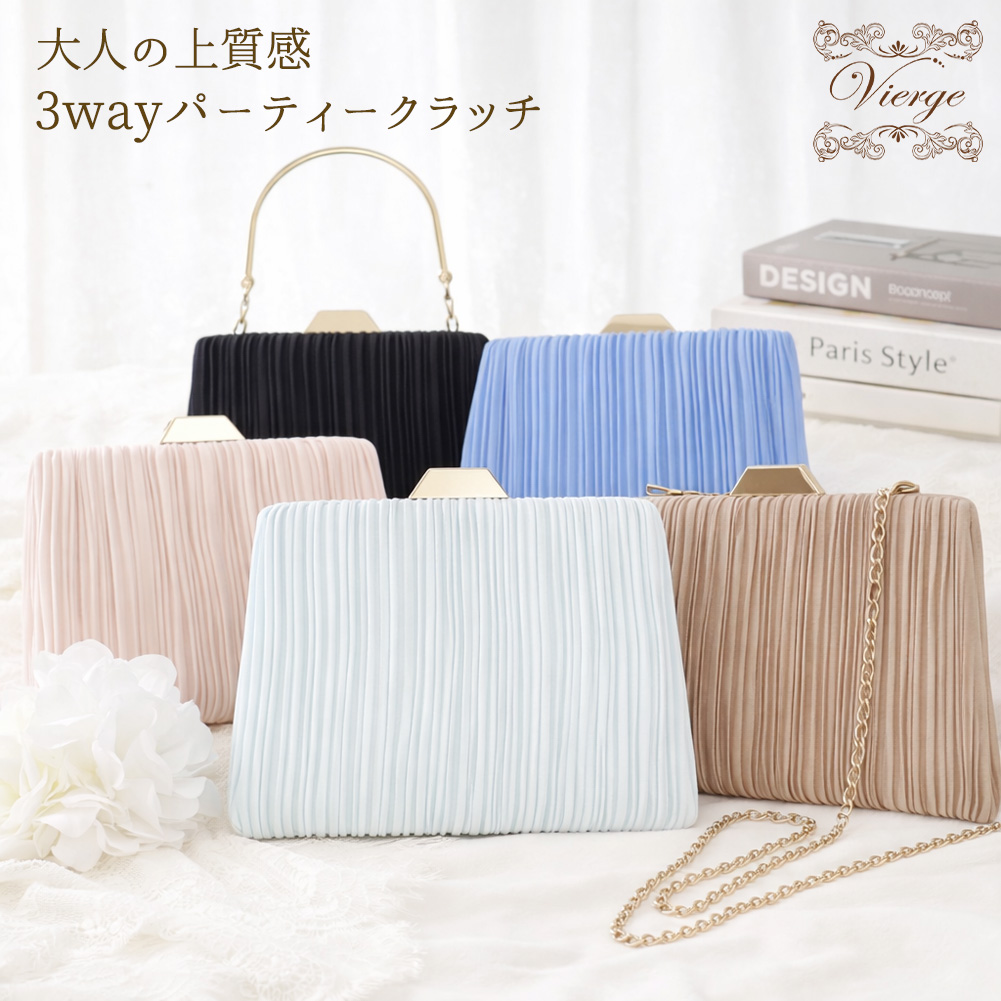 EPOCA エポカ クラッチバッグ パーティーバッグ パーティーバッグ 結婚式 クラッチバッグ お呼ばれ バッグ レディース