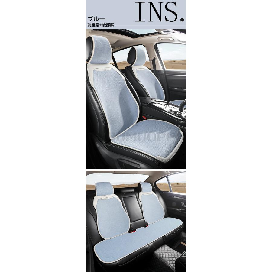 カーシートカバー 夏 シートカバー 車 おしゃれ 運転席+助手席+