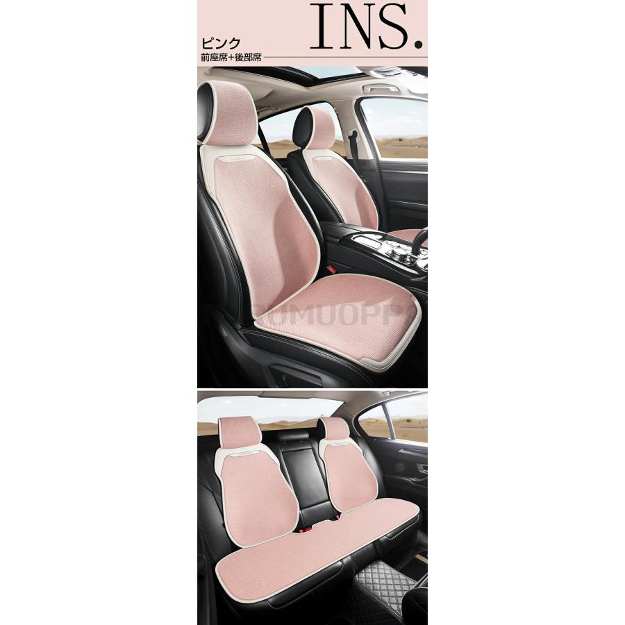 カーシートカバー 夏 シートカバー 車 おしゃれ 運転席+助手席+