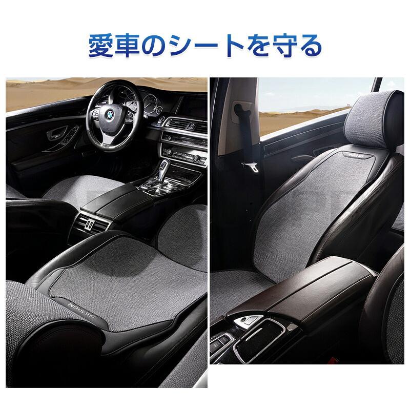 カーシートカバー 夏 シートカバー 車 おしゃれ 運転席+助手席+