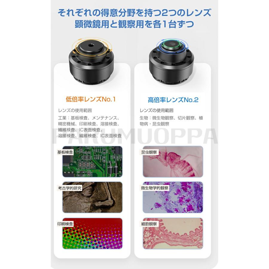 顕微鏡 7.0インチ LCDマイクロスコープ顕微鏡 500-2000倍 充電式