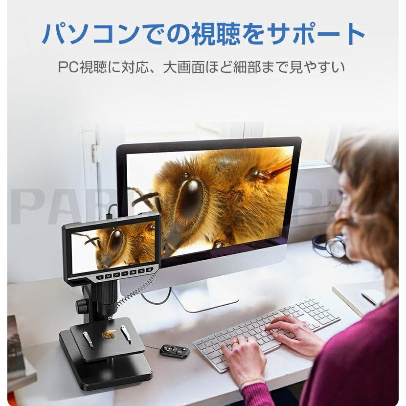 顕微鏡 7.0インチ LCDマイクロスコープ顕微鏡 500-2000倍 充電式