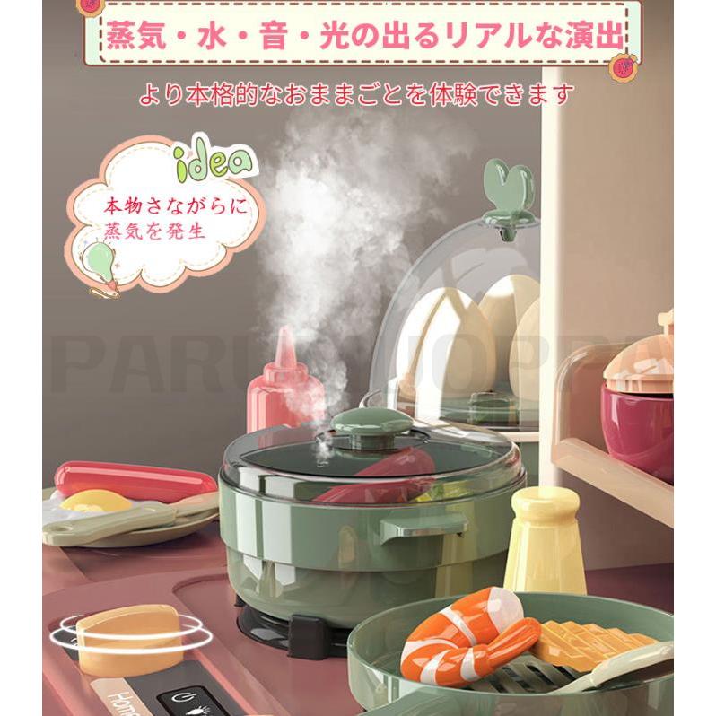 ままごと キッチン おままごと おままごとセット プラスチック 知育