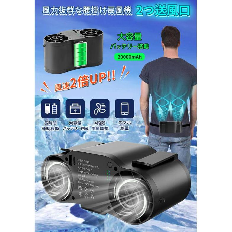 2個セート　ベルトファン 腰掛け扇風機 強力 携帯扇風機 首掛け/腰掛け/卓上 楽天市場】腰掛け扇風機 2個セット 首掛け 腰 ベルト 扇風機 USB