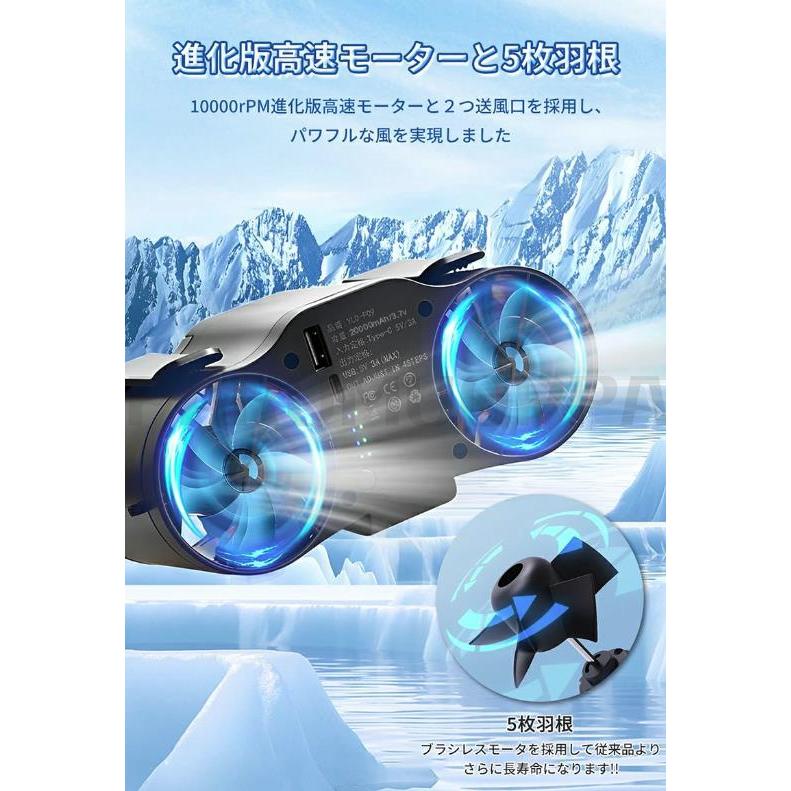 腰掛け扇風機 ベルトファン 20000mAh大容量 【3in1】腰ベルト