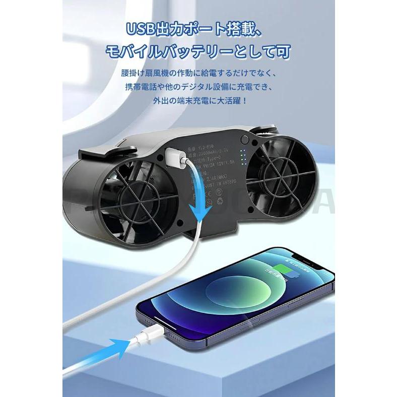 2個セート　ベルトファン 腰掛け扇風機 強力 携帯扇風機 首掛け/腰掛け/卓上 楽天市場】腰掛け扇風機 ベルトファン 腰掛け 扇風機 腰 携帯