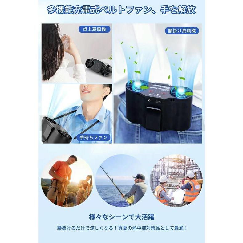 Amazon | 扇風機 腰掛けファン 首掛けファン ポータブル扇風機