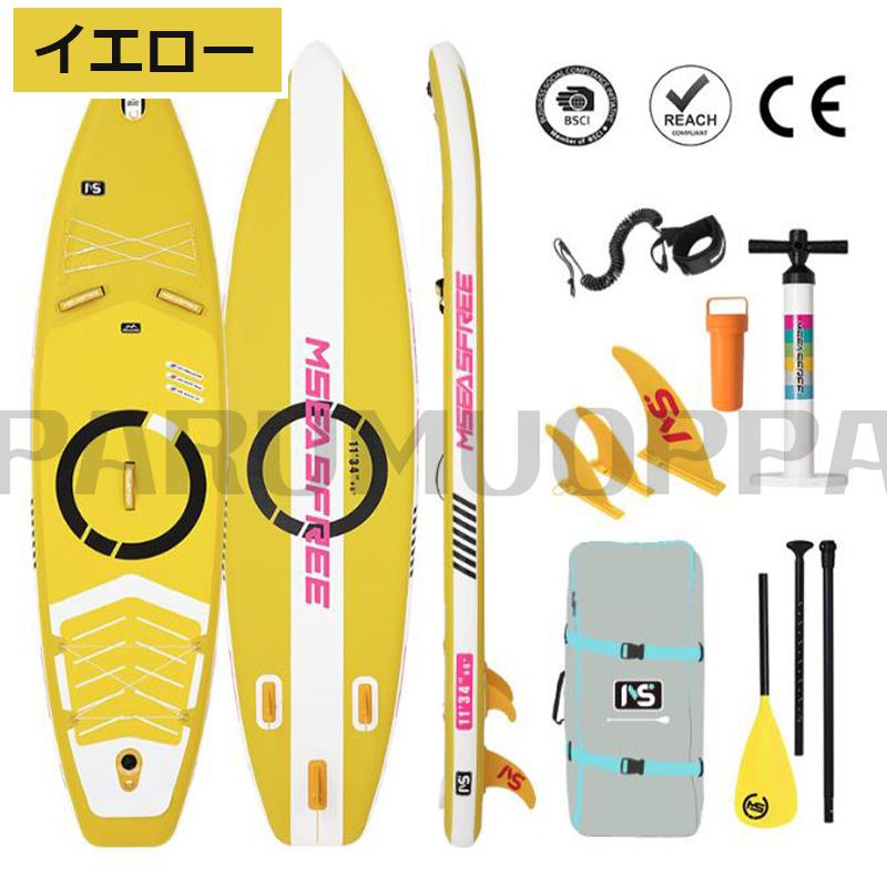 サップ SUP インフレータブル スタンドアップパドルボード 2.9m