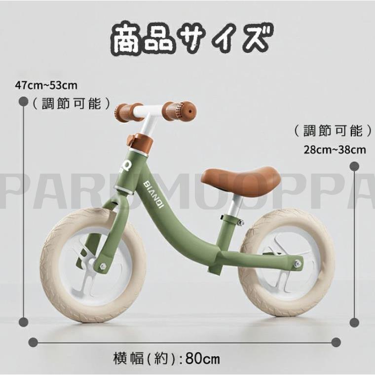 四輪自転車アシストバランストレーニング子供用自転車組立簡単誕生日プレゼント 四輪自転車アシストバランストレーニング子供用自転車組立簡単