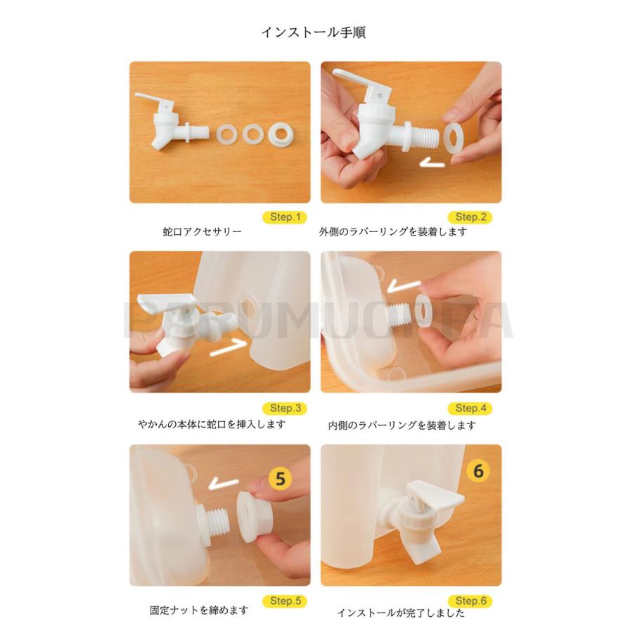 冷水筒 冷水ポット 蛇口付き 5.3L 大容量 冷蔵庫 ポット 冷水筒 冷水ポット 蛇口付き 5.3L 大容量 冷蔵庫 ポット