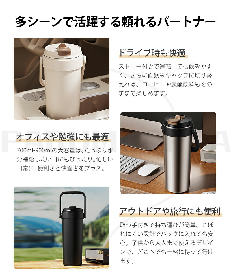 2026NEW タンブラー セラミック ストロー 持ち運び おしゃれ 保温 保冷
