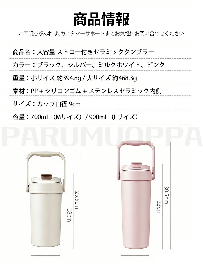 2026NEW タンブラー セラミック ストロー 持ち運び おしゃれ 保温 保冷
