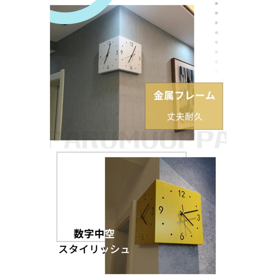 掛け時計 おしゃれ 両面コーナー サイレント 静音 クオーツ時計 軽量