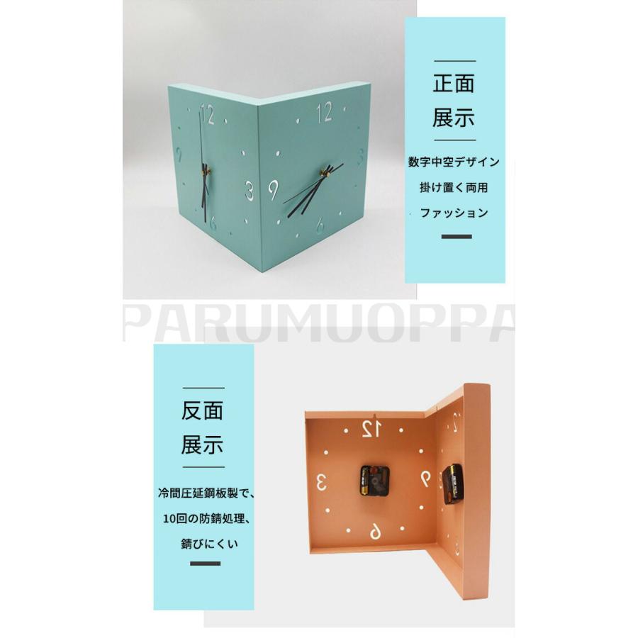 掛け時計 おしゃれ 両面コーナー サイレント 静音 クオーツ時計 軽量