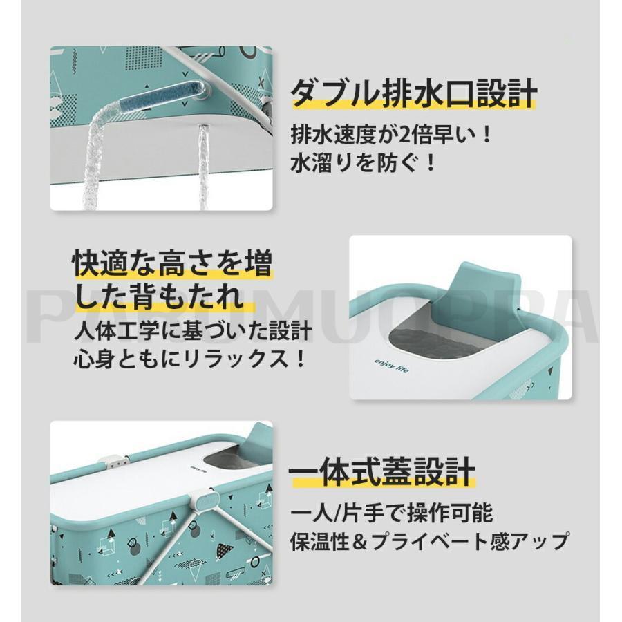 折りたたみ 浴槽 大人 ポータブルバスタブ 組立不要 折りたたみ