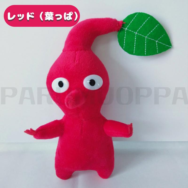 正式的 ぬいぐるみ ピクミン グッズ オッチン Plush Pikmin ストラップ