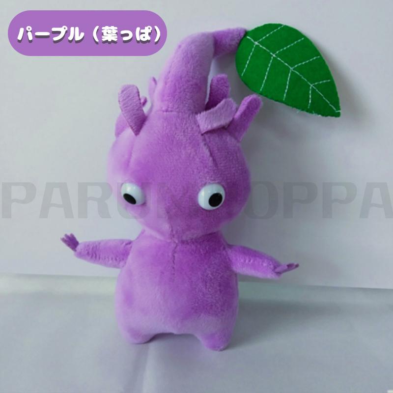 ピクミン ぬいぐるみ グッズ Pikmin Plush オッチン ピクミン ぬいぐるみ グッズ Pikmin Plush オッチン