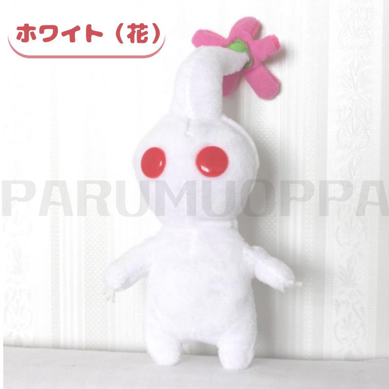 ピクミン3 マスコットコレクション｜商品情報｜タカラトミーアーツ