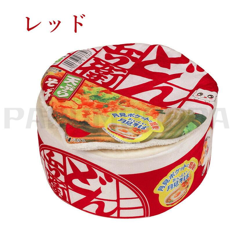 ペット ハウス 猫 ベッド カップ麺ベッド ペット用 ベッド カップ麺 ドーム型 猫用 寝袋 ペット ベット カップ麺 ハウス 猫 こたつ 冬用  ペット カップ麺 ハウス