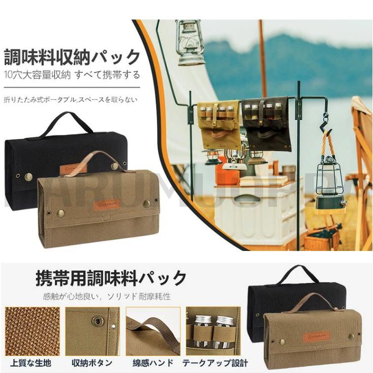 キャンプ用品です。 Amazon | SURD キャンプ用 調味料ボトルセット キャンプ用