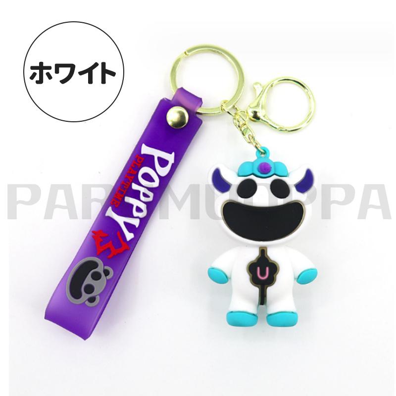 Amazon.co.jp: ハギーワギー キーホルダー 3個セット poppy