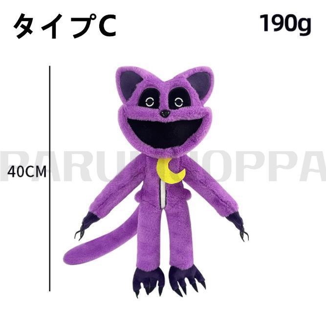 ポピープレイタイム ぬいぐるみ グッズ キャットナップ