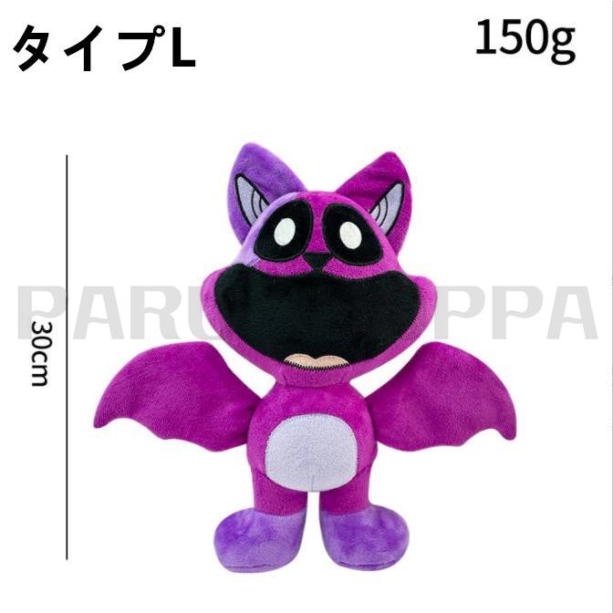 【公式】PoppyPlaytime キャットナップぬいぐるみ　タグ付き Amazon.co.jp: 【公式ライセンス商品】Poppy Playtime
