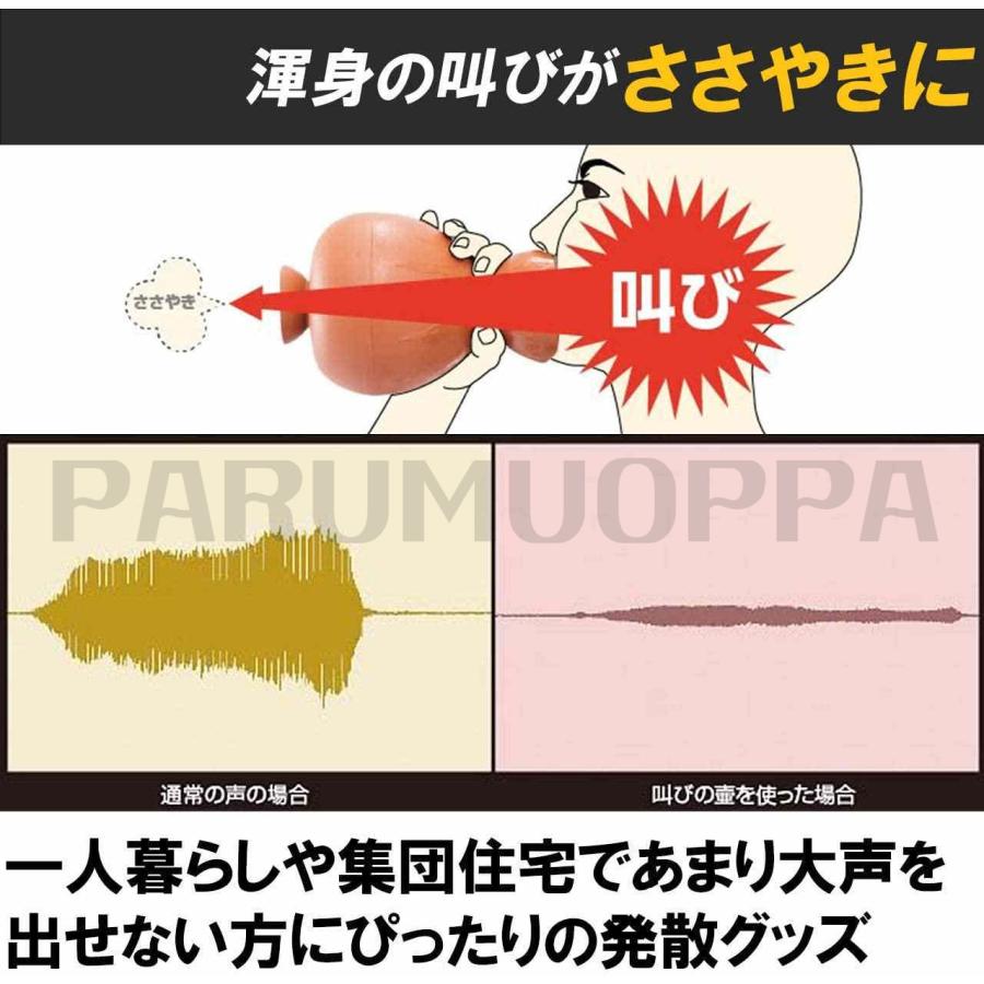 一面は消音での練習ができますので、自宅練習などには最適です。ストレス発散に！ 楽天市場】【8/18限定2人に1人最大100%P】ストレス解消グッズ