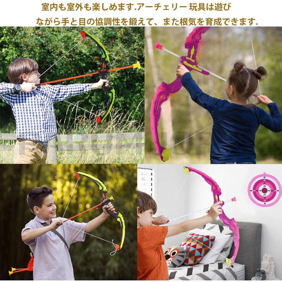 アーチェリー おもちゃ 安全な吸盤アーチェリーのおもちゃ 屋内外の