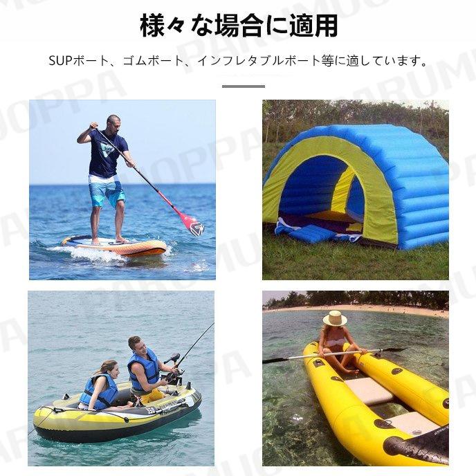 Amazon.co.jp: 電動エアーポンプ 充電式 SUP サップ ボード