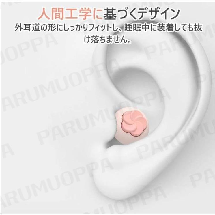 耳栓 睡眠 イヤープラグ 耳せん みみせん 40-60dB 騒音対策 聴覚