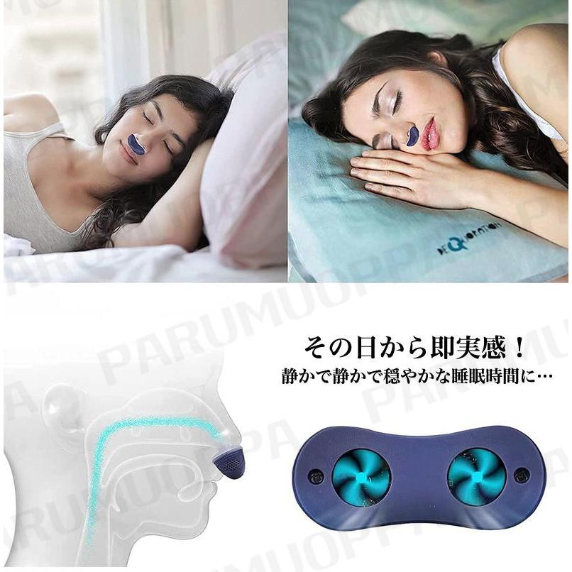 睡眠改善＆送料無料】いびき防止 グッズ 鼻 睡眠改善グッズ USB充電式