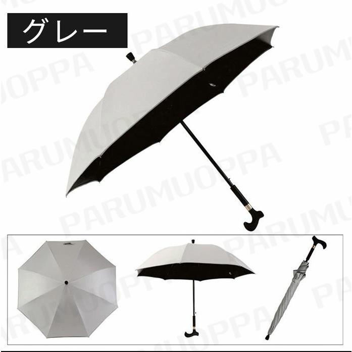 2in1 杖 ステッキとしてご使用になれるステッキ傘（つえかさ） 傘 完全