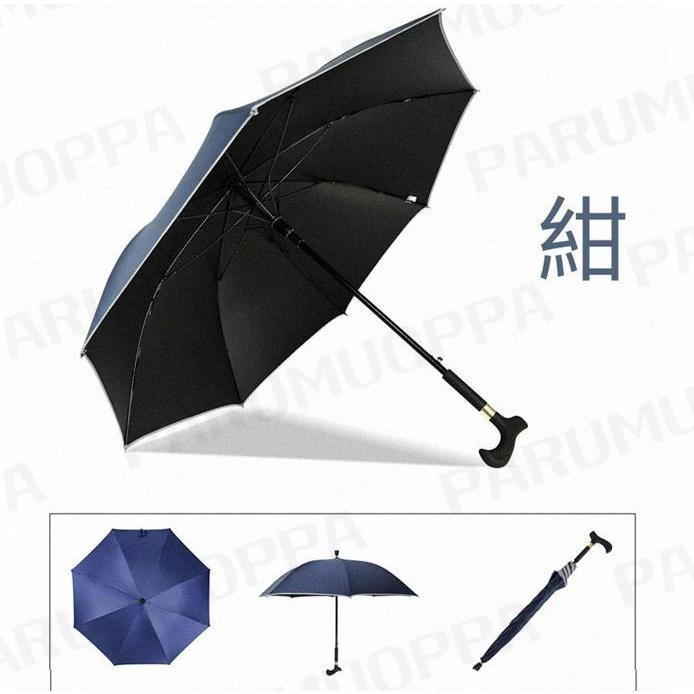 新品未使用　杖、長身　ステッキ 幸和製作所 杖 伸縮 ステッキ 長さ調節 立つサポ （ 伸縮杖 10