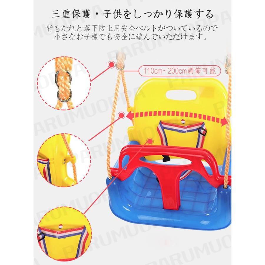 Amazon.co.jp: ブランコ 室内 2段階高さ調整 子供用 キッズ 室内