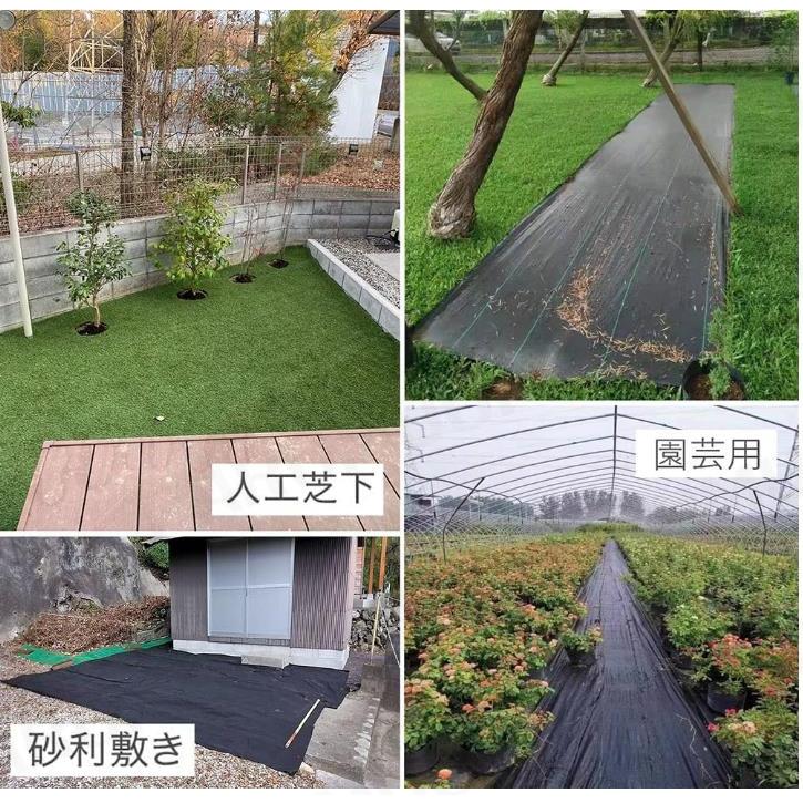 防草シート 3m×100m 農用シート 高透水 草よけシート 農業 園芸用 通水性 雑草シート 雑草防止 高密度 高耐久性 除草シート  厚さ約0.5mm 雑草対策 : cai549 : parumuoppa - 通販 - Yahoo!ショッピング