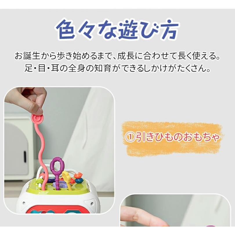 赤ちゃん おもちゃ マジックボックス 型はめあそび 歯車