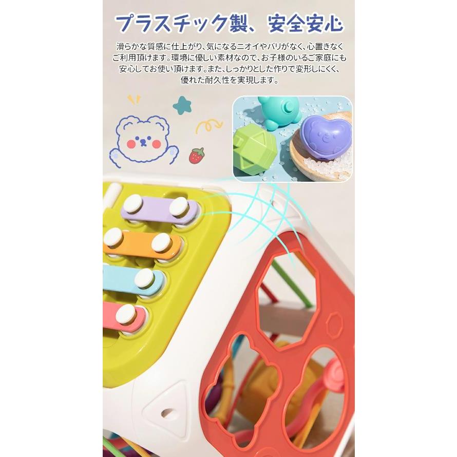赤ちゃん おもちゃ マジックボックス 型はめあそび 歯車